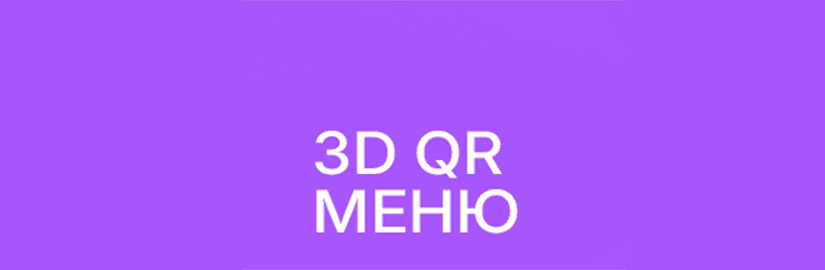 Stan nashim partnerom